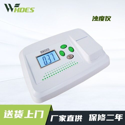 锡德恩斯  微机型浊度仪WGZ-1000BS测量范围:0~1000示值0.1/0
