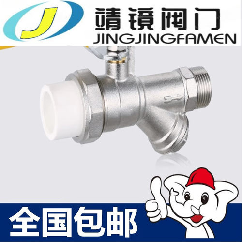 黄铜PPR外丝Y型过滤器球阀PPR25-32地暖分水器管道活接进水阀