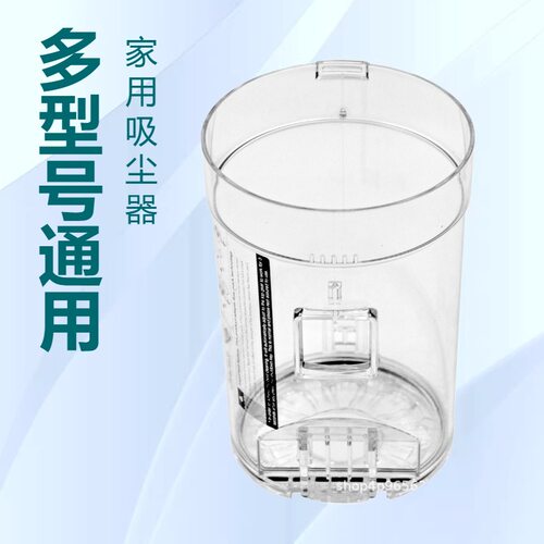 proscenic浦桑尼克吸尘器配件P10 P11 P10PRO灰尘盒尘桶透明尘杯