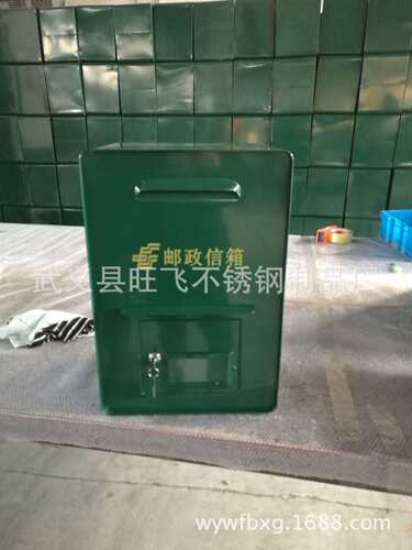 供应邮政专用信报箱.欢迎选购