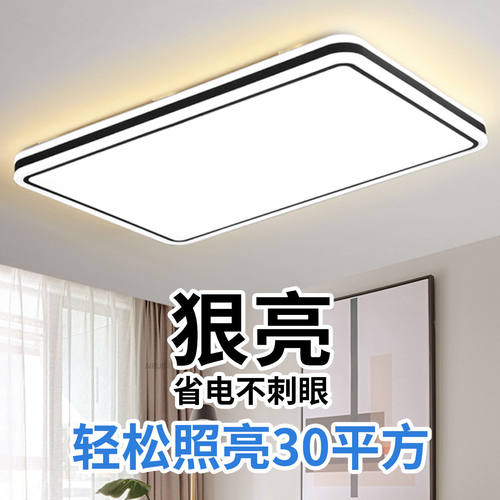 2026新款现代简约中山吸顶灯