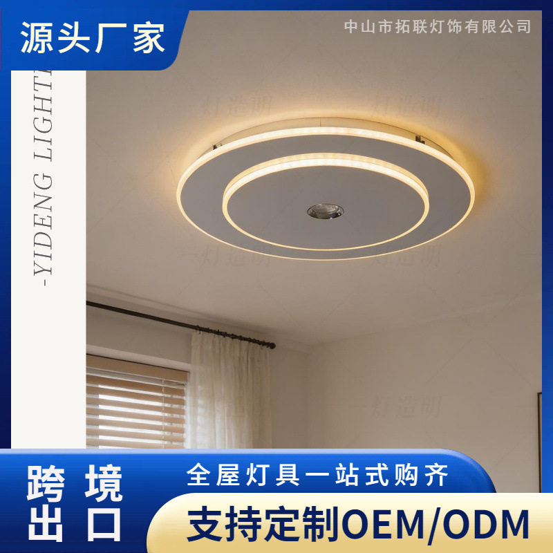 简约现代卧室灯极简设计师个性时尚创意个性圆形灯温馨家用吸顶灯