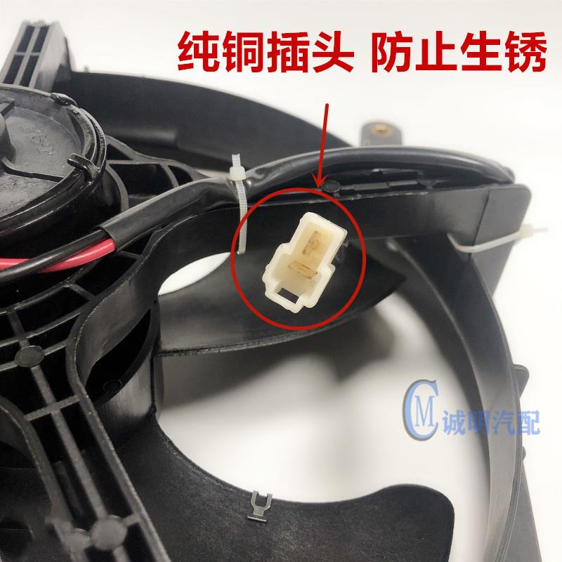 适配长安睿行M80星光4500水箱风扇总成电子扇空调风扇散热器风扇