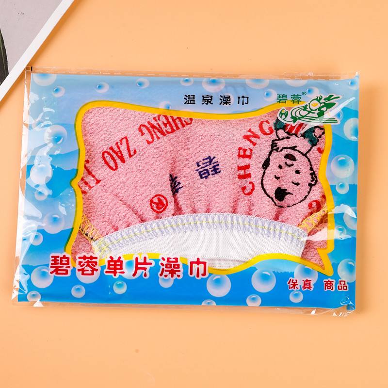 碧蓉单层搓澡巾洗搓灰专用搓泥搓中粗砂背巾强力薄款浴池沐浴手套图片