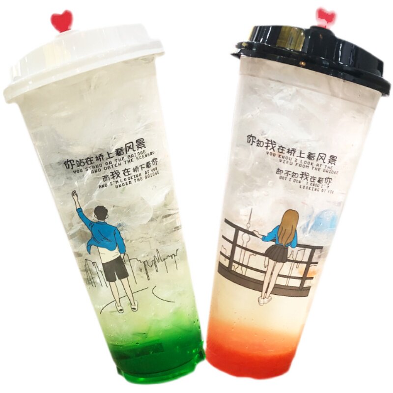 一次性网红奶茶杯子塑料杯冷饮料水果汁外卖打包杯注塑杯带盖定制