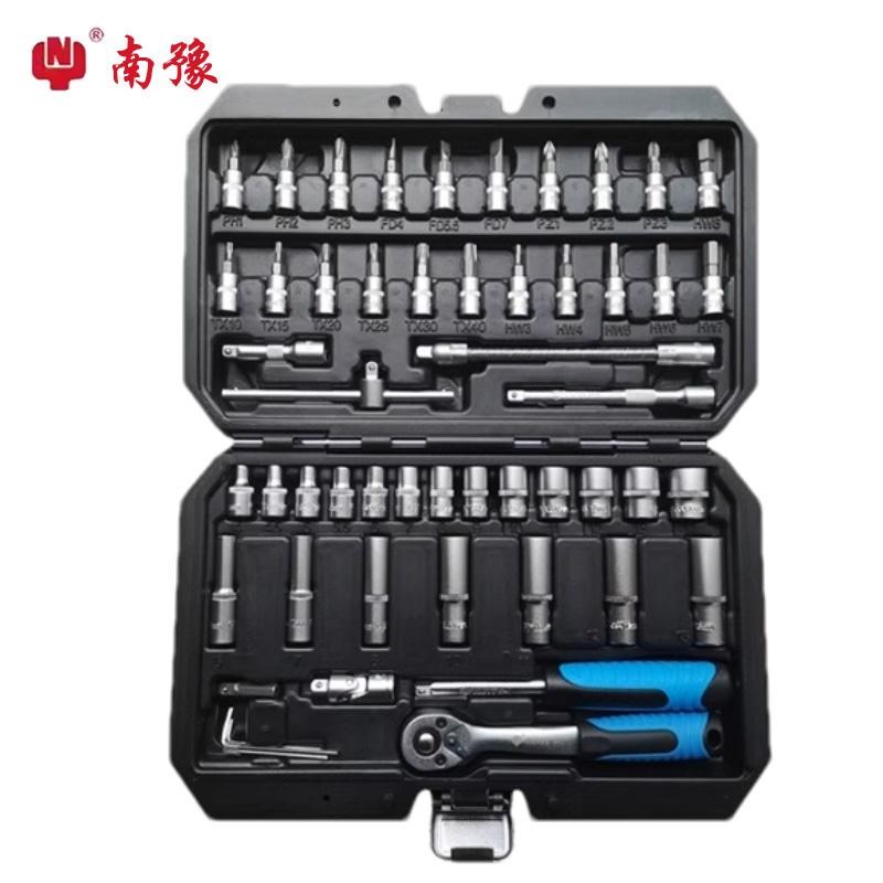 南豫53件1/4小飞套装棘轮扳手六角套筒旋具批头接杆组合维修工具