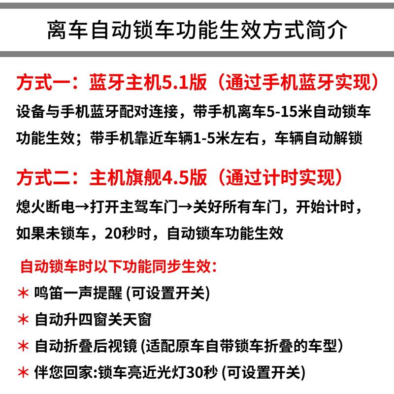 20-25RAV4荣放一键升窗器离车自动锁车后视镜折叠OBD落锁延时鸣笛