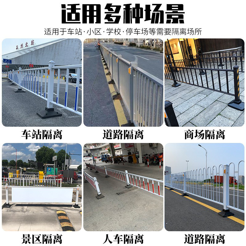 市政护栏道路护栏马路交通加厚隔离栏杆公路防撞安全锌钢护栏栅栏