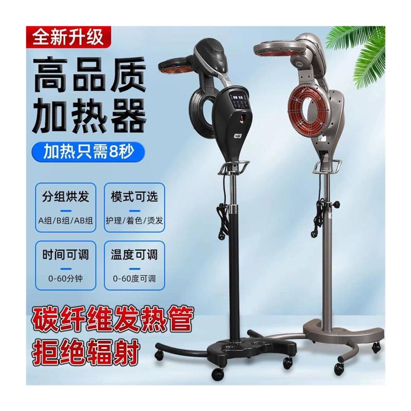 发廊新品烘发机加热机染发烫发冷烫定型飞碟加速器焗油美发机护理