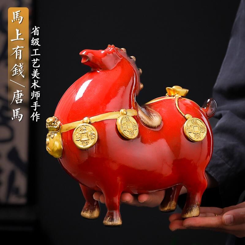 陶瓷马上有钱摆件红色招财马玄关中式家居客厅办公室装饰工艺礼品