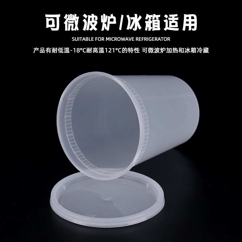 一次性打包汤盒清补凉防漏外卖密封饭盒四果汤汤杯塑料圆形汤碗