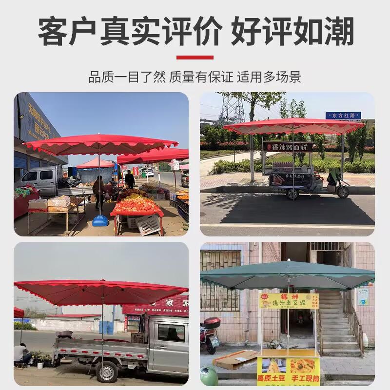 户外遮阳伞太阳伞大型摆流动地摊商用庭院伞雨伞地推折叠防晒遮雨
