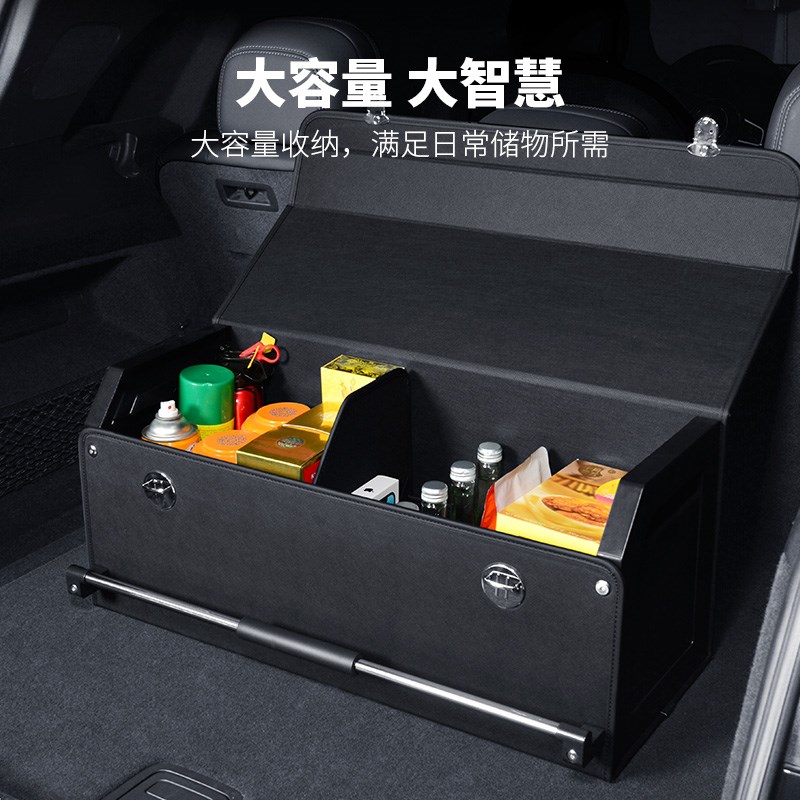 适用奔驰后备箱收纳箱储物盒GLC/E级300L/GLS/GLE/450级S/C车载用
