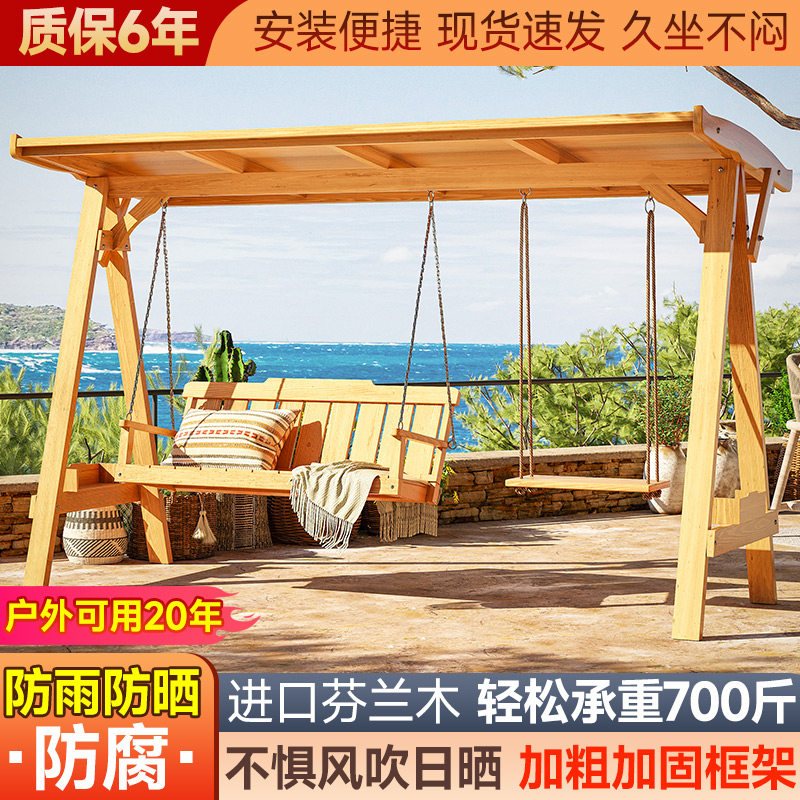 露营打卡荡秋千户外庭院成人室外大人木秋千三人多人网红吊椅座椅