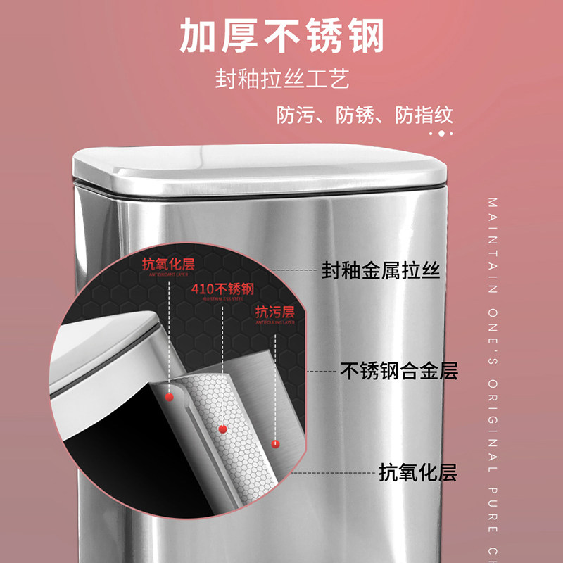 12L不锈钢垃圾桶脚踏式欧式创意客厅厨房时尚静音缓降简约方形