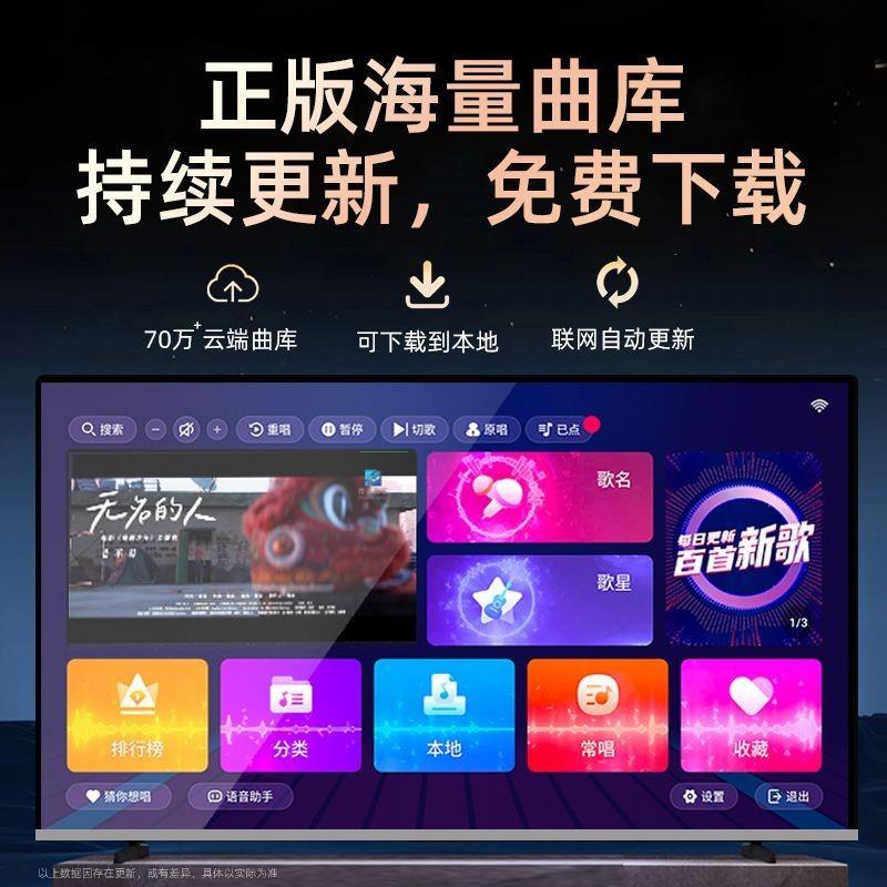 2025新款双系统家庭智能点歌机 触控萤幕落地式家用卡拉OK一体机