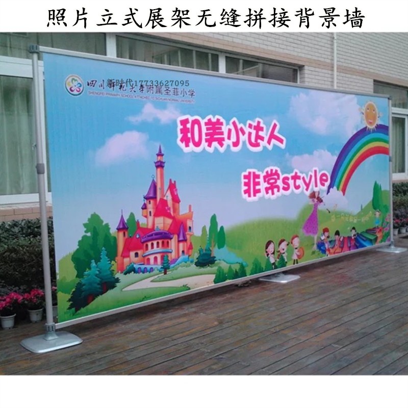 快展展架铝合金拉网展架快幕秀架子广告屏风背景架展板KT板展示架