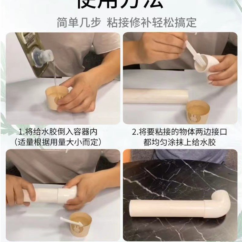 PVC胶水排水管专用大桶粘胶剂塑料线管高强度快速胶合剂5/30公斤