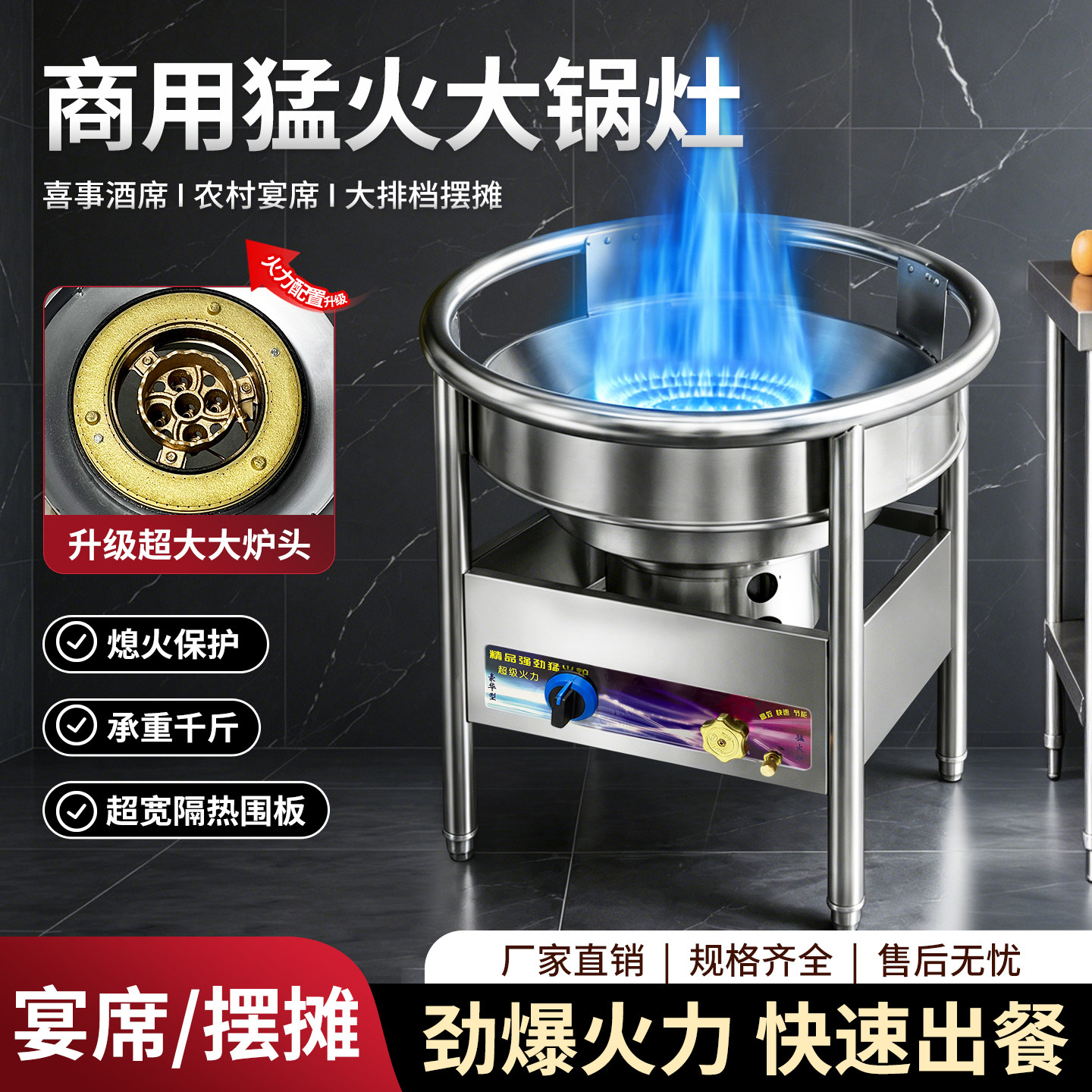 新型猛火灶商用农村宴席大锅灶