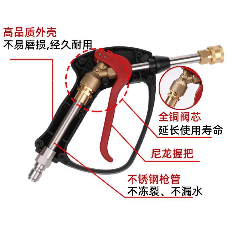 派驰高压水枪 新款洗车水枪 三孔喷头 商用洗车机设备