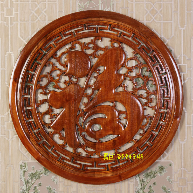 圆形东阳香樟木雕挂件工艺礼品摆饰卧室家居客厅新中式电视背景墙