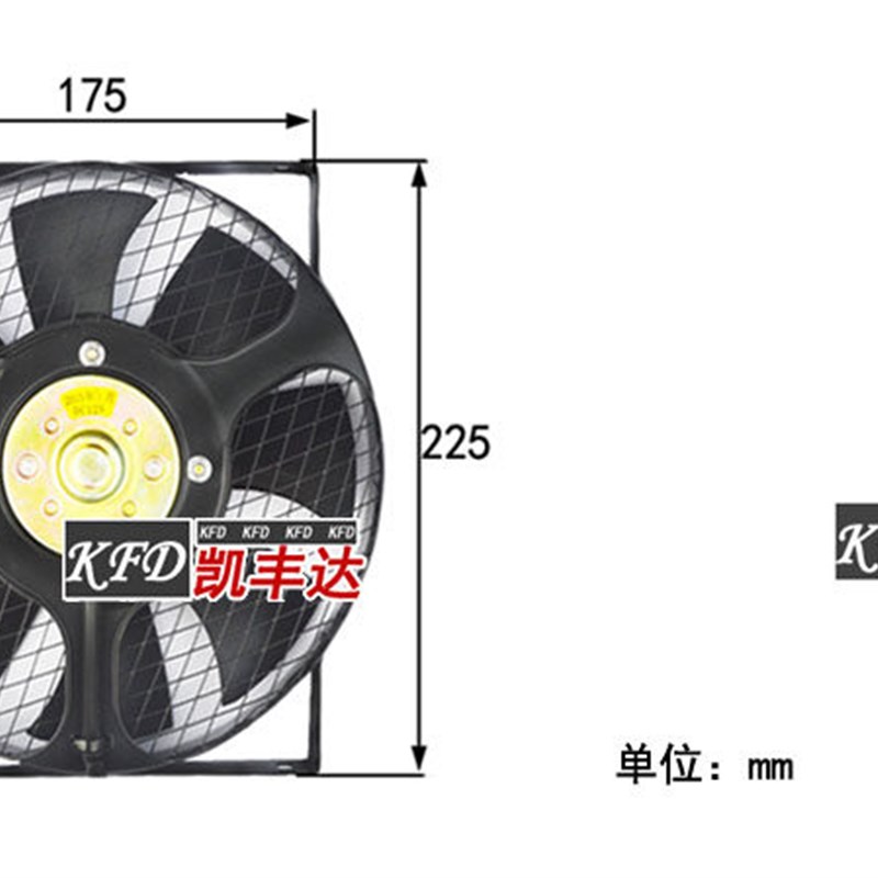 9寸摩托农用车拖拉机水箱散热风扇超薄改加装铁壳汽车空调电子扇