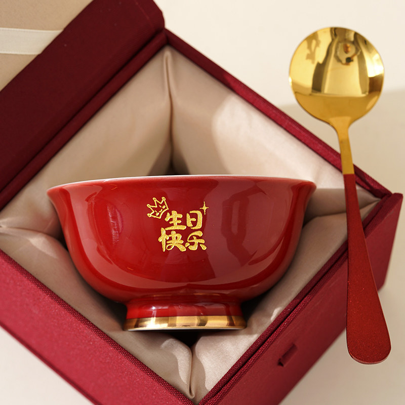 恒列周岁食福儿童碗认干亲陶瓷红色生日快乐定制面碗筷勺餐具套组