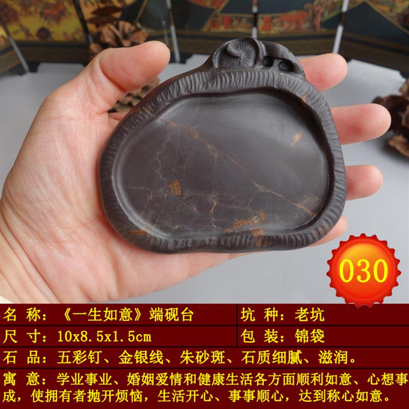 掌中宝匠人手造精品小楷书法工笔画笔添便携旅行天然石眼端砚台