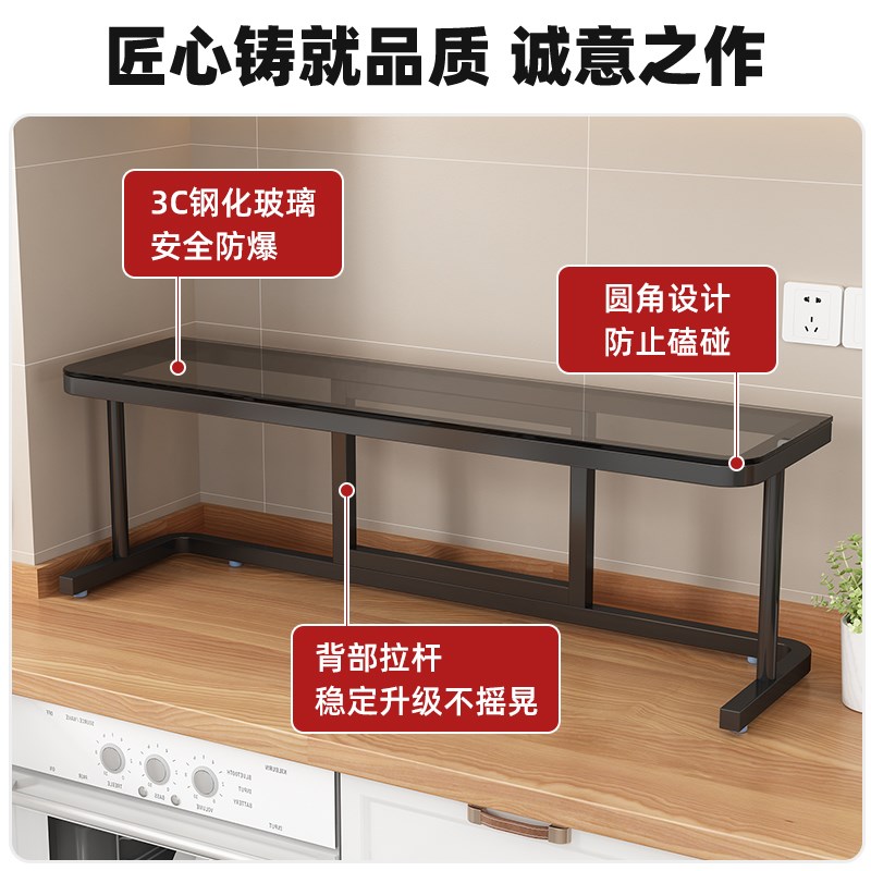 厨房置物架钢化玻璃一字板台面微波炉架子灶台收纳架多层小尺寸