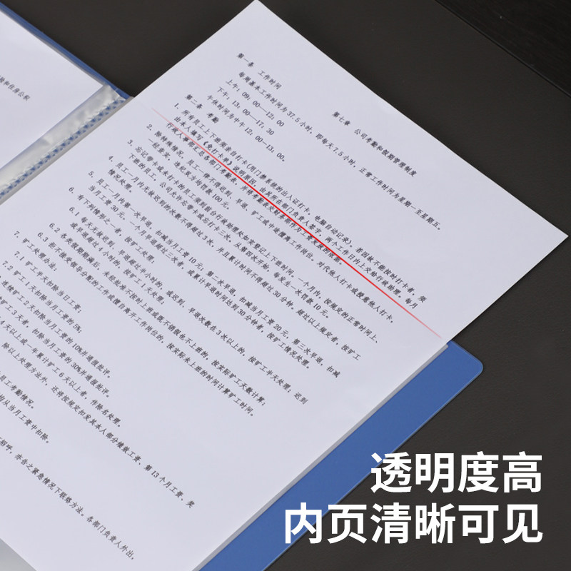 办公用品资料夹活页袋收纳册分页插页式文件袋 资料册
