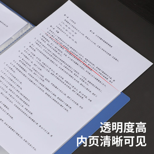 办公用品资料夹活页袋收纳册分页插页式文件袋 资料册