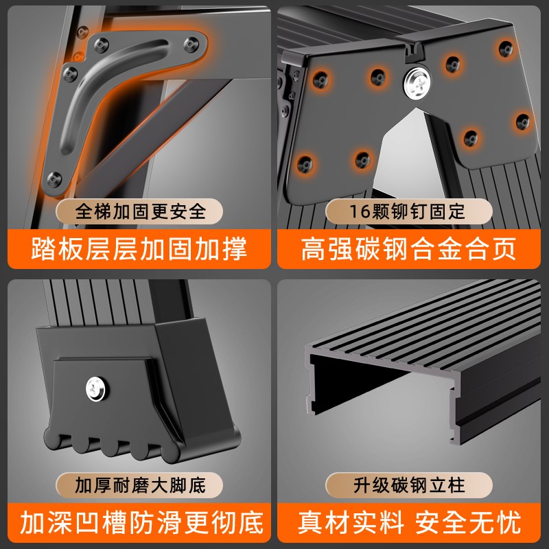 家庭专用工程人字梯碳钢梯子家用折叠步梯加厚楼梯爬梯铝合金铁米