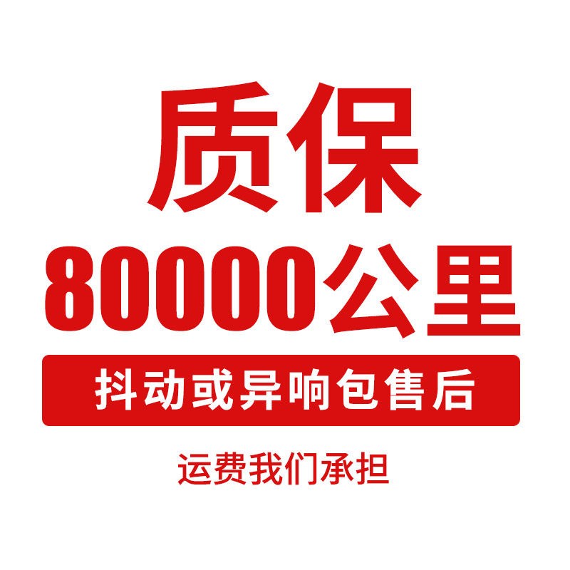 大众车系打孔刹车盘宝来朗逸途观专用