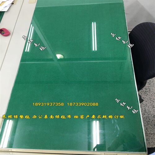 办公桌绿色桌面毯桌垫玻璃板下背景桌布条纹绿毯圆桌养眼绿垫毯布