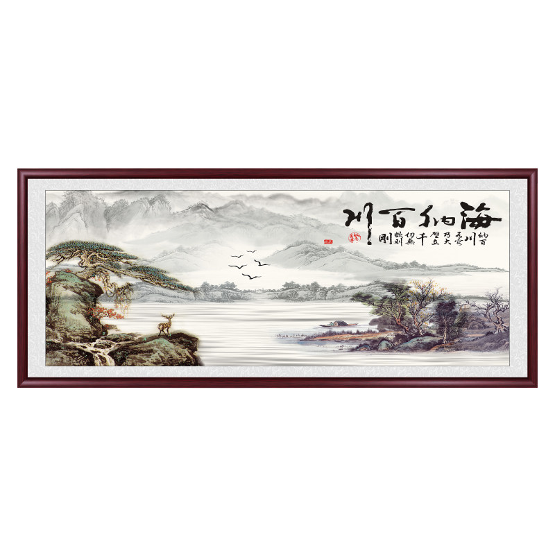 新中式沙发背景墙挂画 海纳百川山水画客厅装饰 带实木框国画装饰