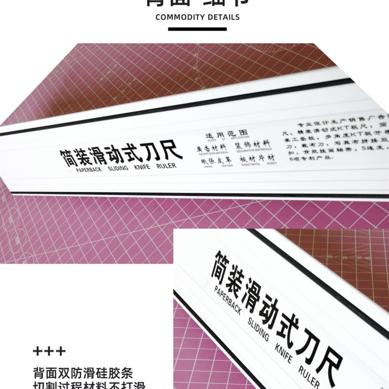 铝合金广告滑动裁切尺带刀头kt板切割尺子防滑美工尺专用防护直尺