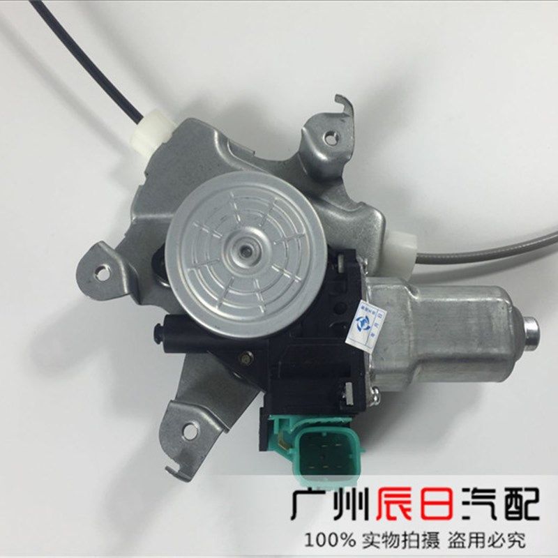风神蓝鸟一代二代三代四代蓝鸟电动玻璃升降器总成摇窗机总成原厂