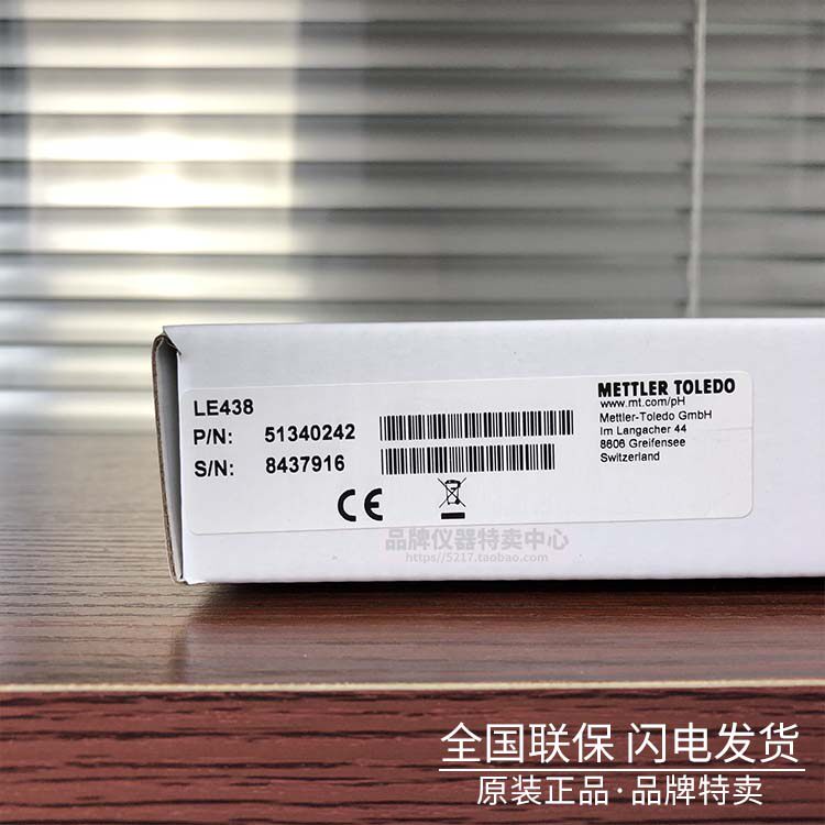 梅特勒LE438 pH塑壳三复合电极 FE28/FE20酸度计pH计 51340242