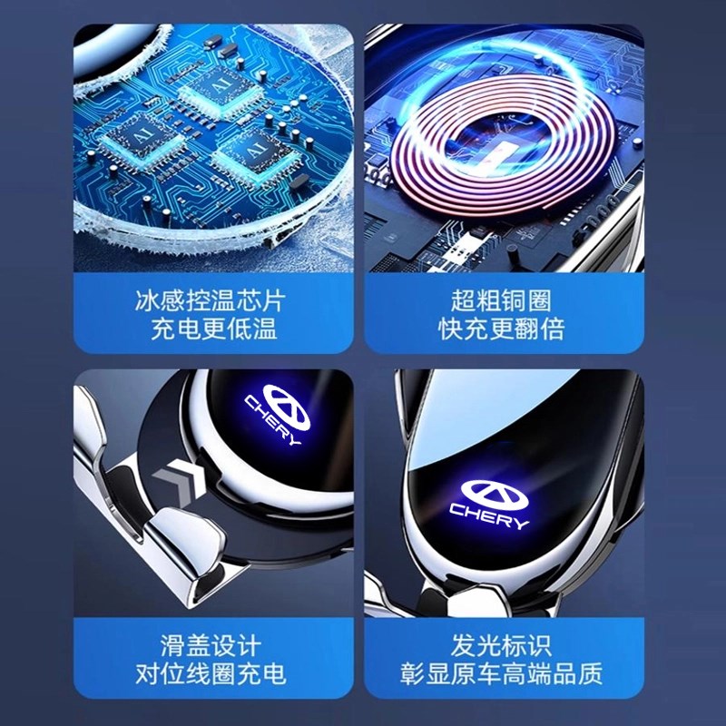 22-25款奇瑞艾瑞泽8专用手机车载支架专用出风口卡扣式导航架改装
