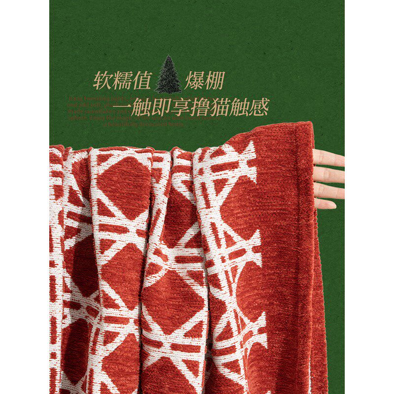 结婚沙发盖布装饰沙发喜庆氛围感红色格子沙发套罩防滑盖巾高级感