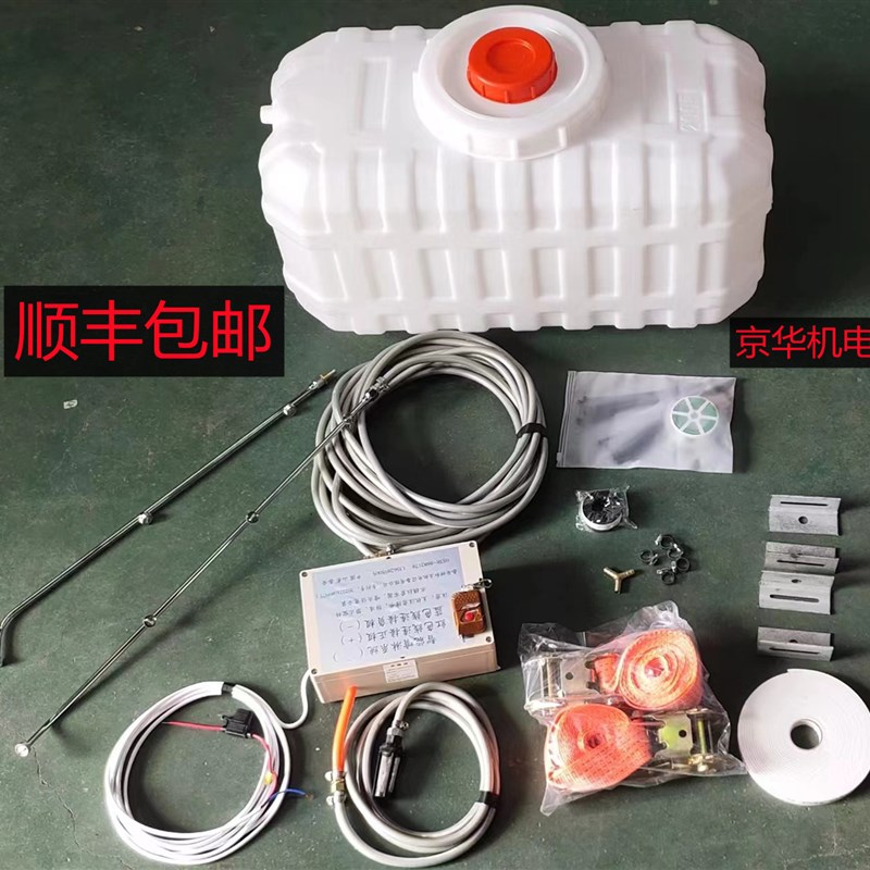 挖机改雾炮车载式随车移动除尘器喷淋设备雾化器喷水器水桶小背包