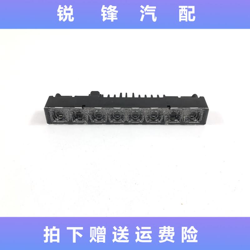 13一18款新骊威新天籁新轩逸高位刹车灯刹车灯LED刹车提示灯 包邮