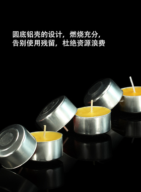 宝莲灯8小时50粒红色黄色酥油灯无烟小蜡烛批 发酥油灯8个小时