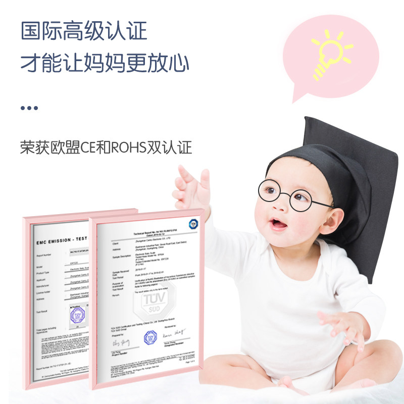 香山婴儿体重秤家用电子秤宝宝精准健康秤婴儿秤新生儿体重计身高