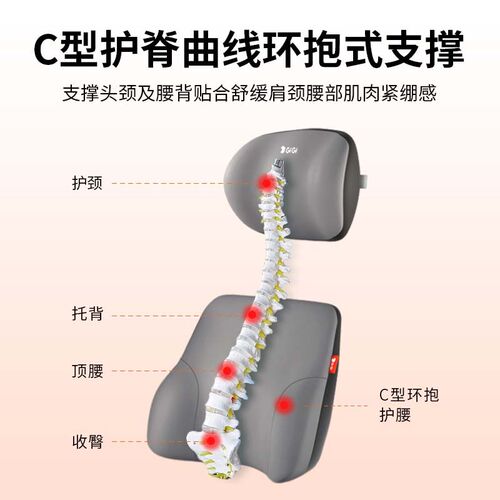 GiGi汽车头枕腰靠护腰 车载座椅护颈椎靠垫腰枕车用家用护腰靠背