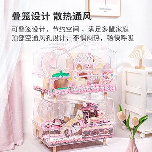 卡诺仓鼠笼子亚克力透明仓鼠笼小电视仓鼠豪华别墅金丝熊专用笼子