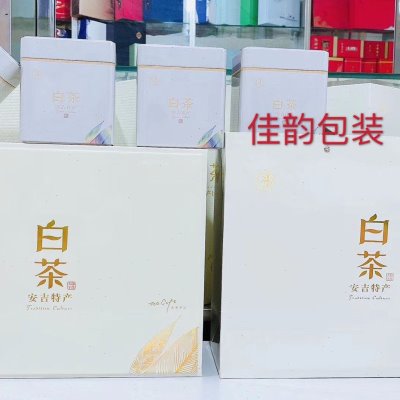 500克一斤4罐  白茶 新款滴塑高档茶叶包装礼盒空盒子图片