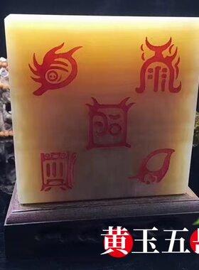 黄行缺西南缺图五门烧东北玉化角西北缺天角火角岳真厨房在西北