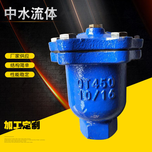 ARVX微量排气阀丝扣排气阀内螺纹杠杆式铸铁不锈钢浮球自动丝口