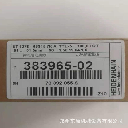海德汉Heidehain长度计ST1278 ST1288 ST1277 ST1287高度计